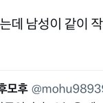 쫀득쿠키 사건 소신발언