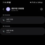 [하고싶은말] 여기 조직적 매크로 <b>도배</b>글이