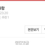 지잡가면 <b>현타</b> 씨게 오는이유 ㅋㅋㅋ