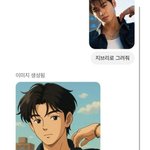 와 <b>지브리</b> 남자 개못생긴거만 봤는데 개쩌내