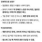 <b>지피</b>띠니한테 얼평받음