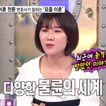 [드루와] 불륜썰 이거 <b>개충</b>격이다....