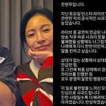 [모두드루와] 전현무, 보아와 취중 <b>라방</b> 사과…"박나래에 미안하고...