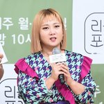 박나래, 전현무·보아 사과 각각 받았다…'55억 家' 도둑 "금품...