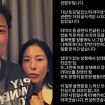 "박나래에 미안, 반성할 것"... 전현무, 보아와 '취중 라이브'...