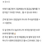 간호사 <b>낙상</b> 건 흔한얘기임