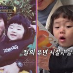 박한별, 판박이 둘째 아들 공개…"어릴 때와 비슷해" (아빠하고)