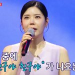 린, 故 휘성에 띄운 진심 “어딘가에 마음 전달됐으면” 눈물 왈칵(한일톱텐쇼)