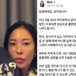 박나래한테 <b>직접</b> 사과했다는 전현무 사과문ㄷㄷ