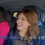 [댓글부탁해] 전<b>소미</b> "아빠가 백인이라 어쩔수 없이 영어 사용...