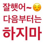 미야오 <b>언제</b> 컴백함?