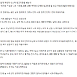 [댓글부탁] 예랑이 인스타에 여자로 <b>도배</b>되어 이는데 이게 괜찮은거예요?