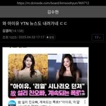 아이유 관련 글 왜 <b>삭제</b>됐나요?????