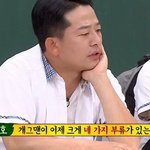 김준호가 설명하는 개그맨의 4가지 <b>유형</b>