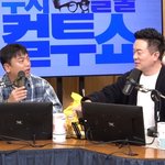 곽범, 송소희에 선처 받았다 “전화 걸었길래 사과”(컬투쇼)