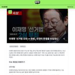 여기 이재명 지지자들 있어? 날 좀 <b>설득</b>시켜줘.