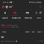 [하고싶은말] 두<b>바이</b>