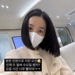 '자궁암' 초아, <b>난임</b> 검사 후 걱정에 "물혹 크기 변했다더라"