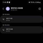 [하고싶은말] 지겨워