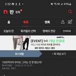 [하고싶은말] 1000억자리 부자도 그러는 건 못 봤는데?