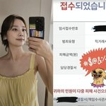 [모두드루와] 원더걸스 혜림, 사기 피해에 경찰서行…"잡아보겠습니다"