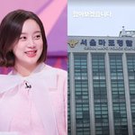 [모두드루와] 인터넷 사기 당했던 혜림, 칼 직접 뽑았다…"잡아보겠습니다"...