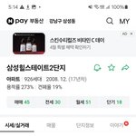 [하고싶은말] 내가