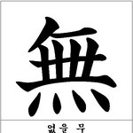 [상현이] <b>쥐대갈</b>에 들은거