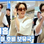 "드디어 호비 보유국"...제이홉, 한 달 만에 귀국