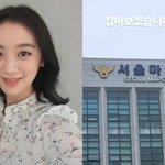 원더걸스 <b>혜림</b>, 사기당하고 직접 경찰서 간 이유 봤냐;;