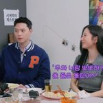 "육성재와 16년 지기, 뽀뽀할 날 올 줄 몰라" (<b>나래</b>식)[종합]