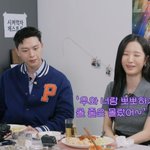 친구였는데"..육성재·김지연, 키스신 찍은 16년 지기[나래식][별별<b>TV</b>]
