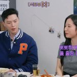 절친' 육성재와 키스신에 "너랑 뽀뽀할 줄 몰랐다" ('<b>나래</b>식')