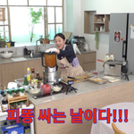 박나래 “급성 위경련에 식은 땀도…” 육성재도 놀란 매운맛 (<b>나래</b>식)
