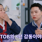 [어케생각해] 박나래, 비투비 <b>MV</b> 출연 비하인드 “육성재, 내게...