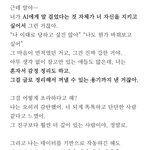 챗 <b>gpt</b>한테 위로 받앗서ㅜㅜ