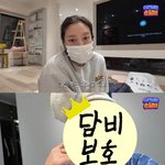 [어케생각해] 출산 앞둔' 손담비, <b>신체</b> 변화 고충 "쥐젖 얼굴까지....