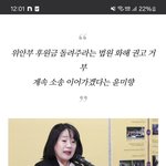 [방소현] 법적권한가로채 정치질이권질하는인간들역겨움