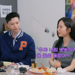 김지연 “‘16년 지기’ 육성재와 뽀뽀하게 될 줄은” (<b>나래</b>식)