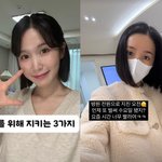 [어케생각해] '자궁경부암' 초아, <b>난임</b> 중 희소식 "낭종 크기...