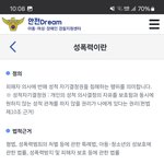 [범죄자] 김성찬과 망작면상들 답해봅니다