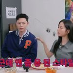 "중2병 육성재, 1년 사이에 용 돼…이성 <b>NO</b>" (나래식)