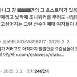 이거 내 <b>본진</b> 얘기거든