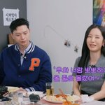김지연 “16년 친구 육성재와 뽀뽀하는 날이 올 줄은‥”(<b>나래</b>식)