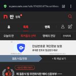 원글지킴) 결혼식 밥 <b>무단</b>취식한 예비 신혼부부