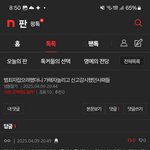 정신병자가 누가누굴 좋아한다는 개소리를 다네