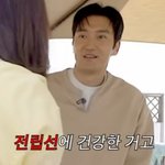 최시원 "전립선 걱정할 나이 되어가고 있다" 솔직 고백(깡<b>주은</b>)