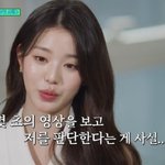 [모두드루와] 탈덕수용소, 장원영 괴롭혀 <b>빌라</b>까지 샀다 "가압류 조치,...