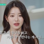 [모두드루와] "본 적도 없는데.." 아이브 장원영, 탈덕수용소...