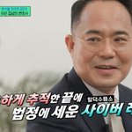 탈덕수용소 검거 전말 공개…"징역 2년·<b>빌라</b> 가압류" [종합]